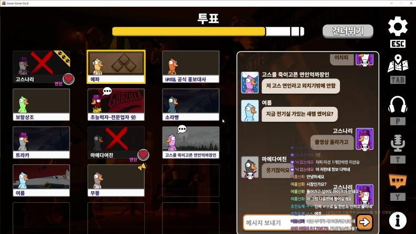 방송화면 썸네일