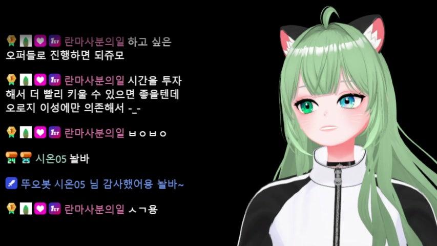 방송화면 썸네일