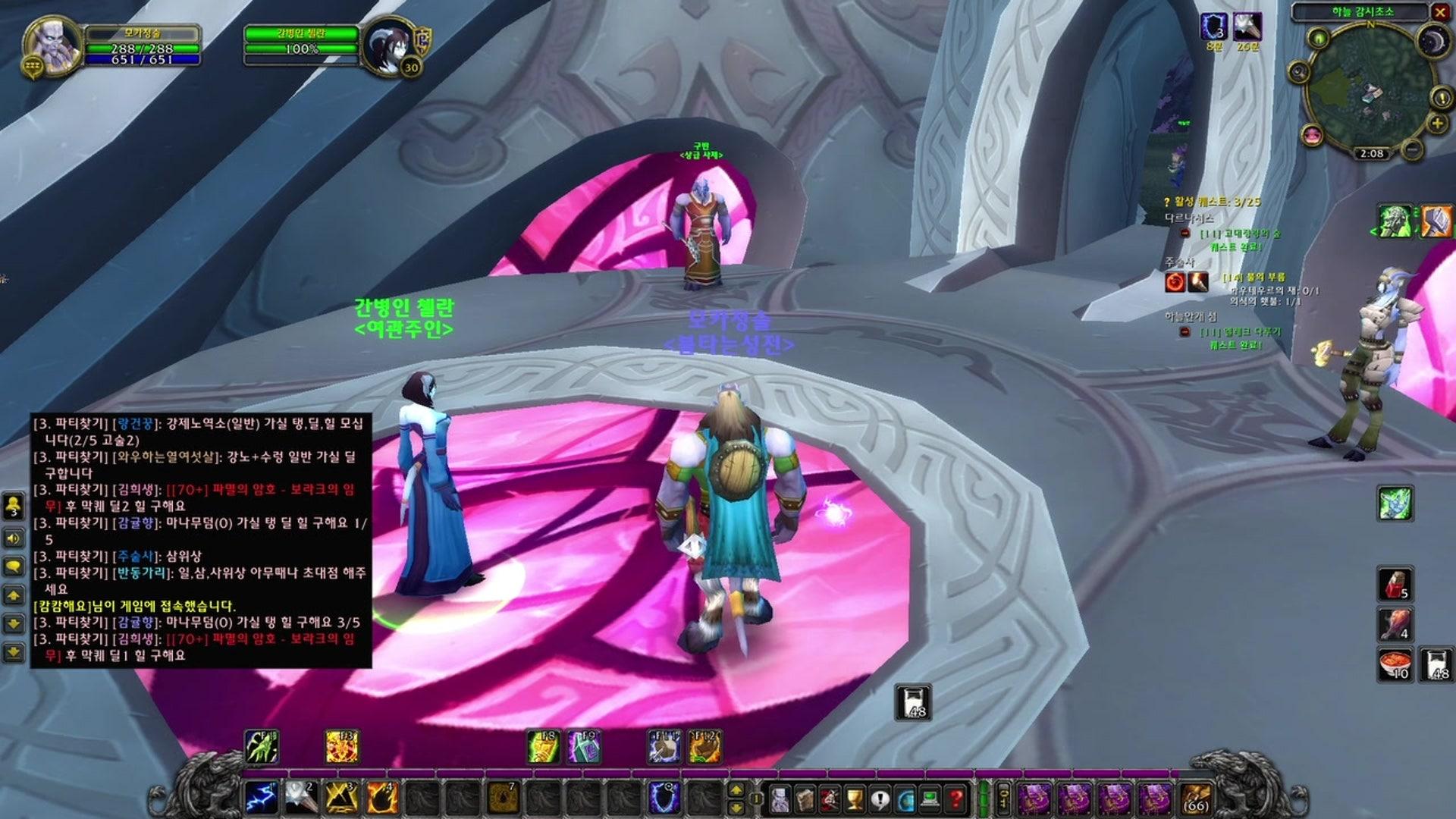 모카79 - 월드 오브 워크래프트 클래식