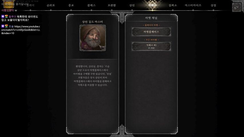 한파 Hanpa 라이브 이미지