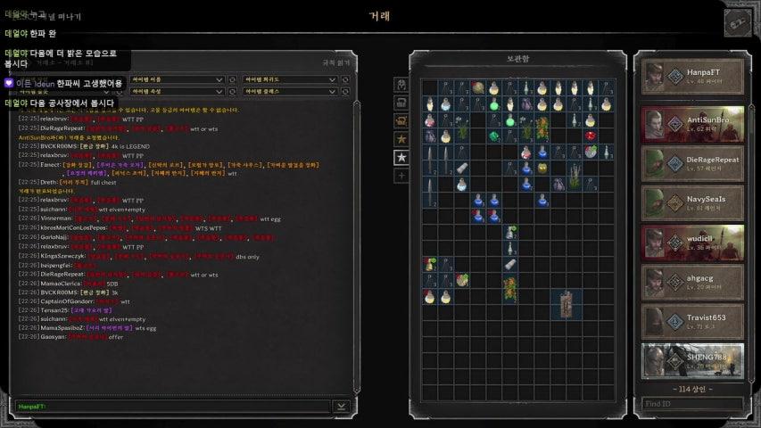 한파 Hanpa 라이브 이미지