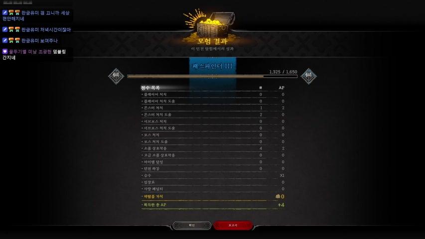 한파 Hanpa 라이브 이미지