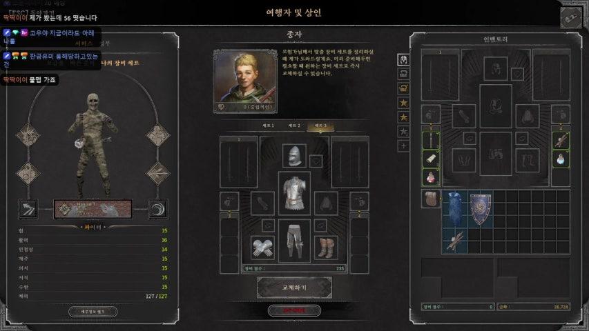 한파 Hanpa 라이브 이미지