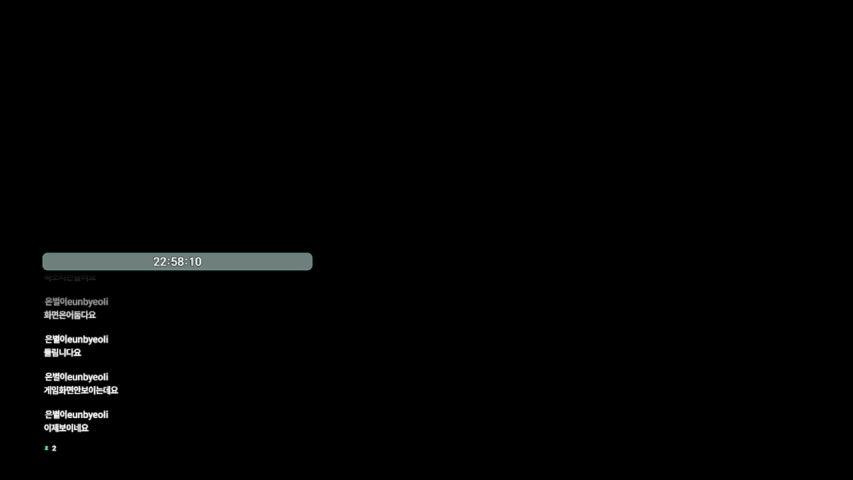 방송화면 썸네일