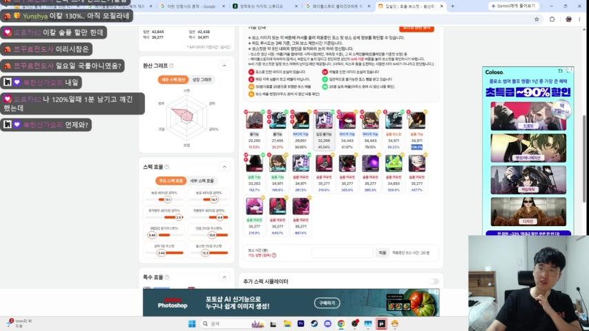 정짝두 라이브 미리보기