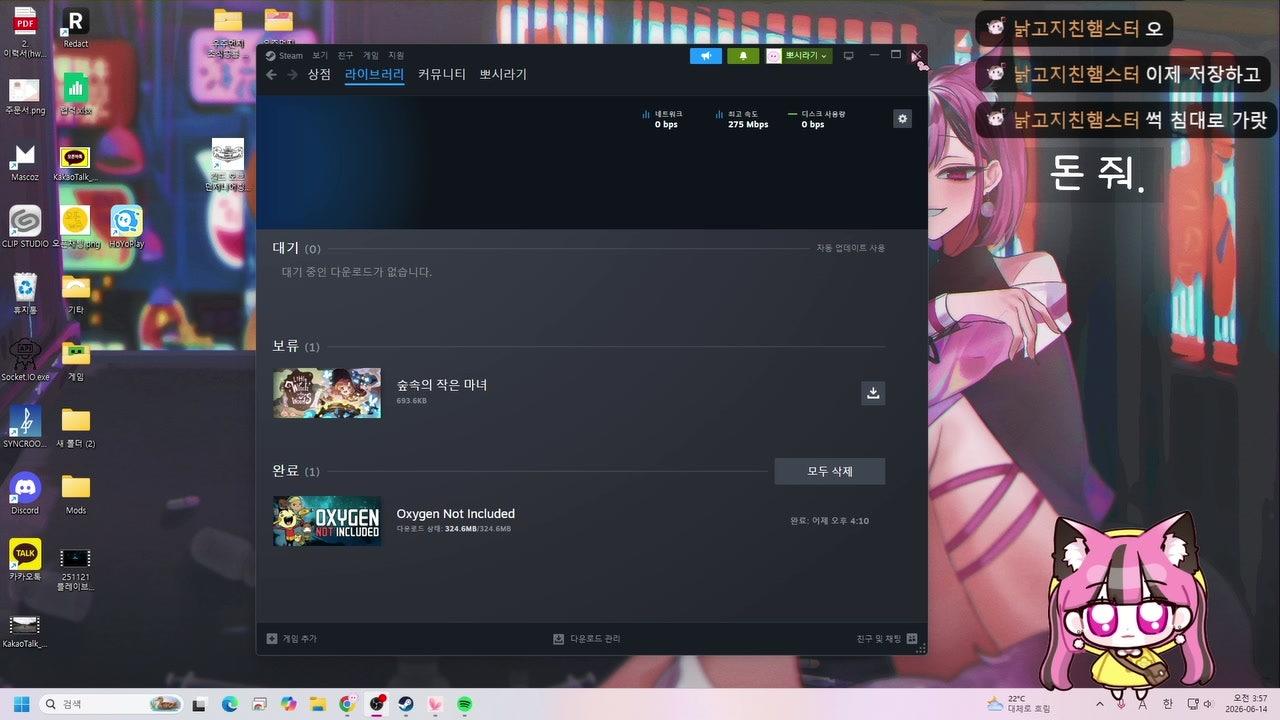 뽀시라기 라이브 썸네일