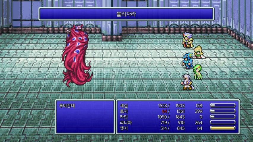 방송화면 썸네일