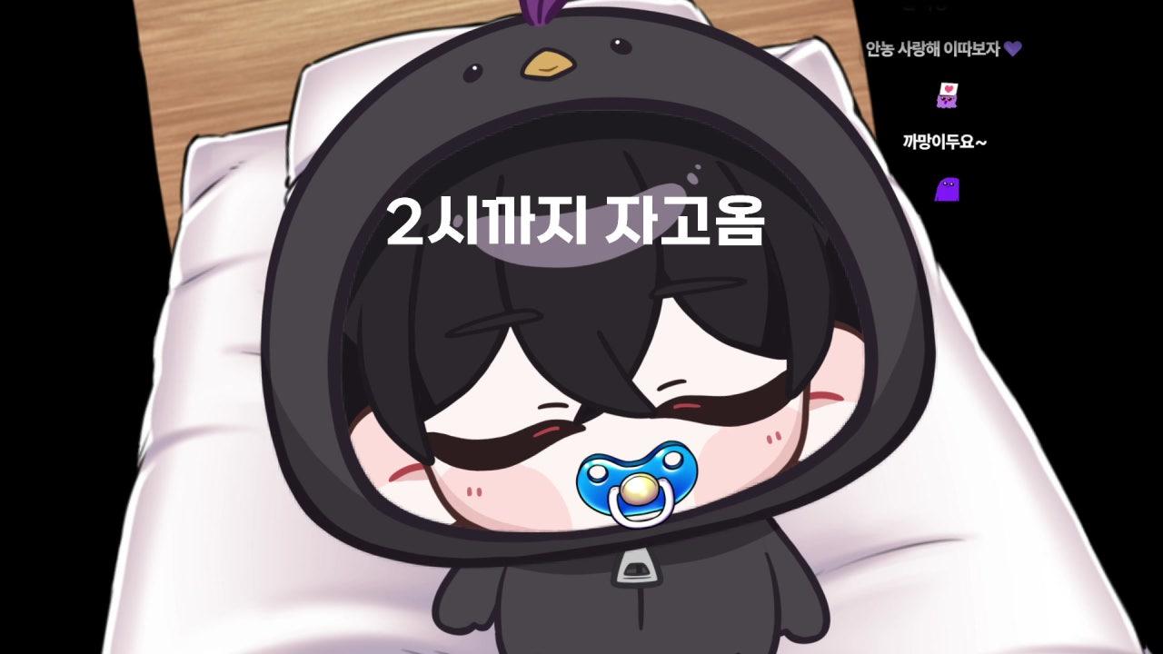 도 준 라이브 썸네일