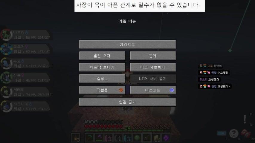방송화면 썸네일