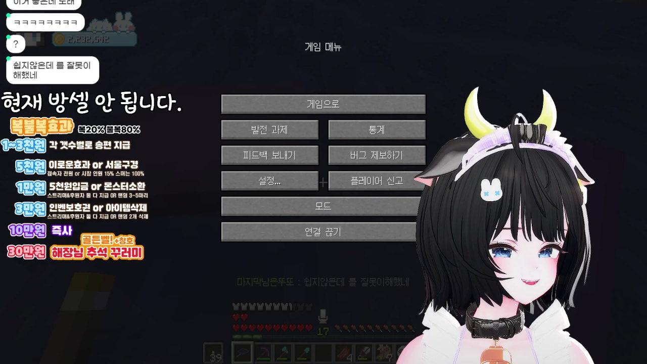 임 설 라이브 썸네일