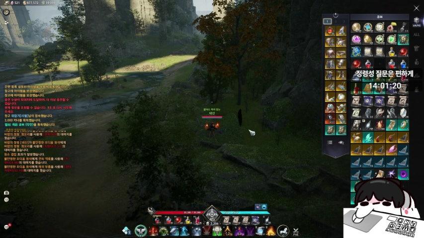 방송화면 썸네일