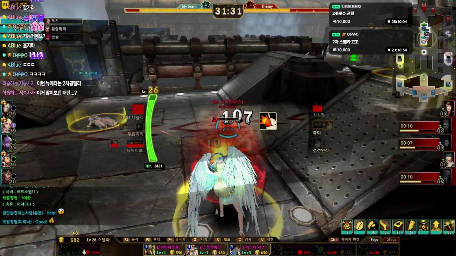 민하김 - 사이퍼즈