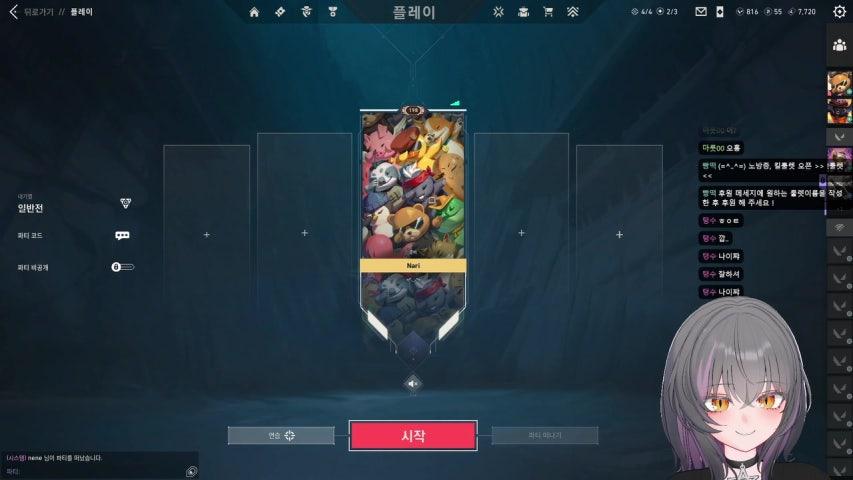 방송화면 썸네일