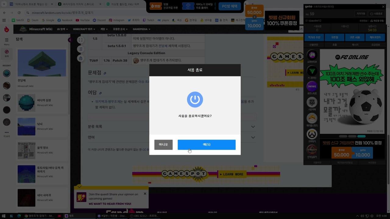 바이이잉 라이브 썸네일