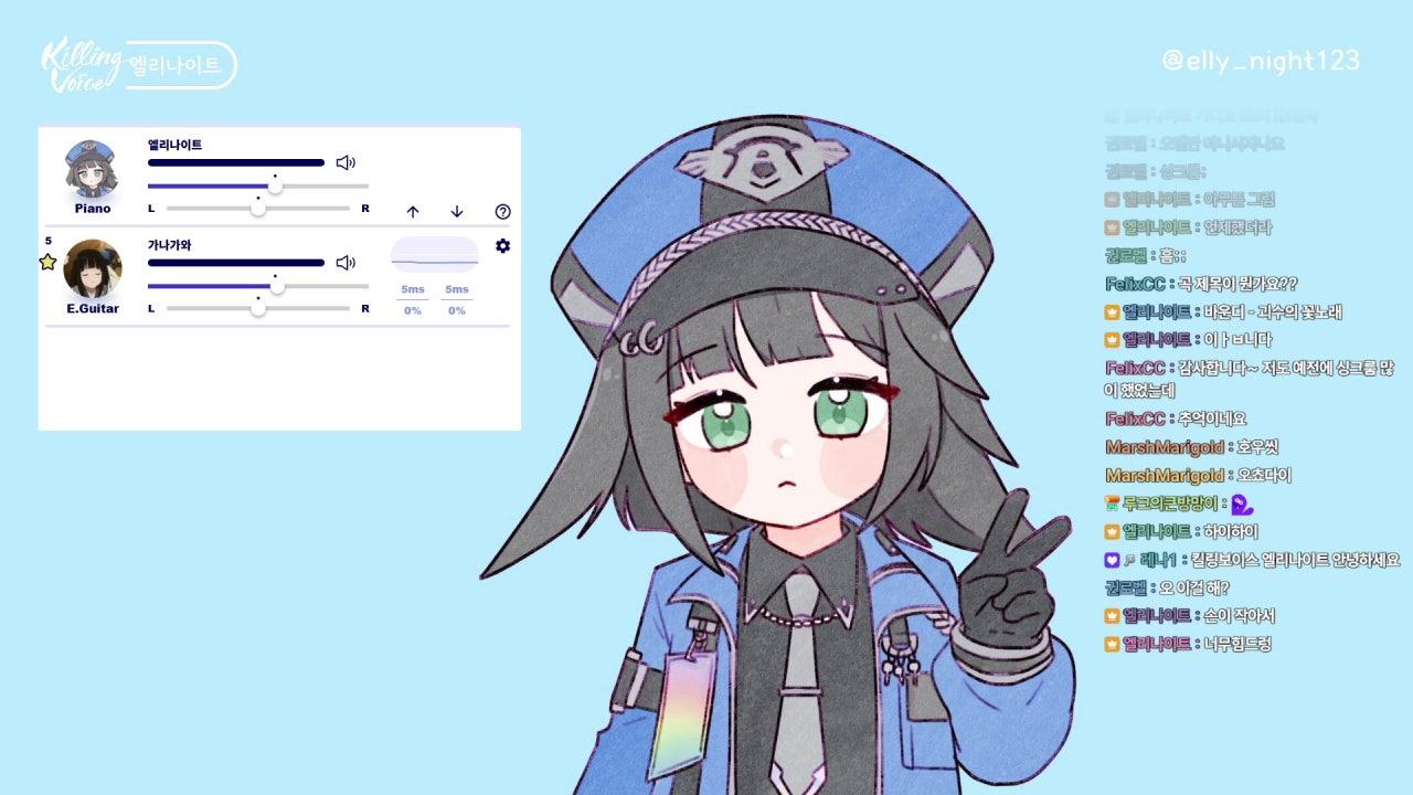 엘리나이트 라이브 썸네일