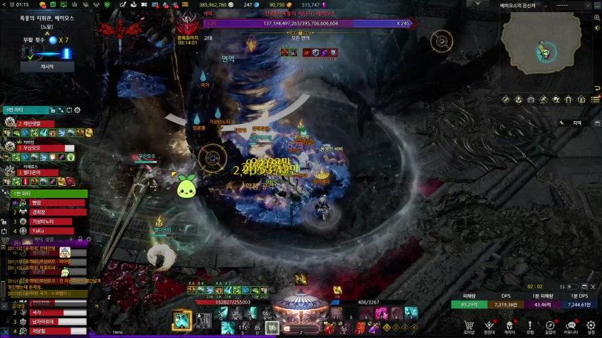 방송화면 썸네일