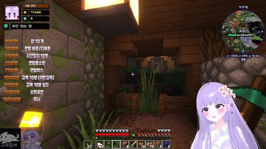 방송화면 썸네일