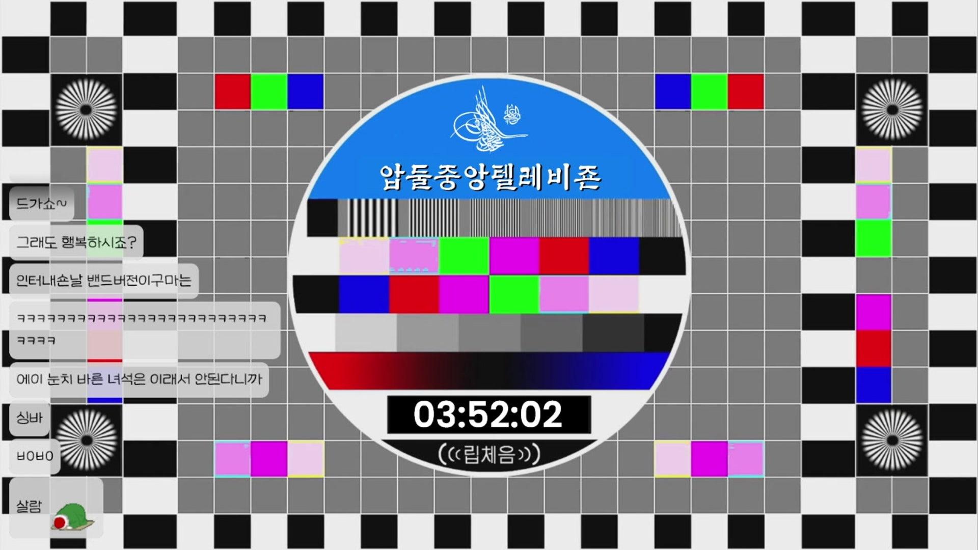싱압둘 - 슬레이 더 스파이어 2