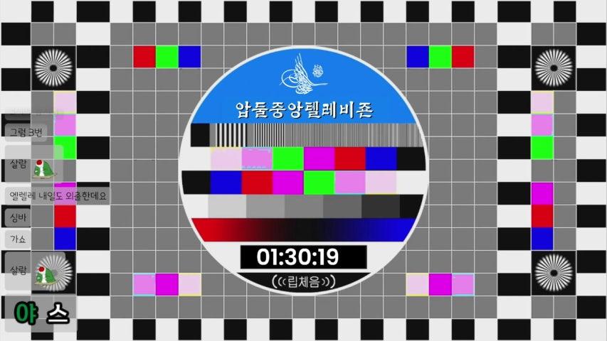 싱압둘 라이브 미리보기