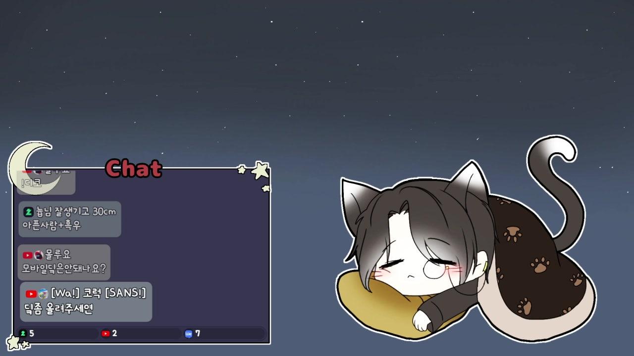 니이름봇 라이브 썸네일