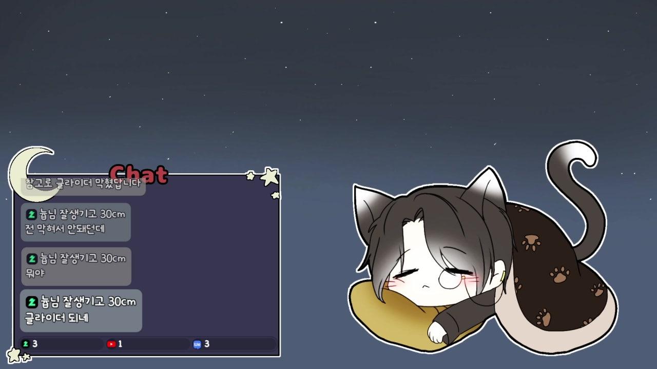 니이름봇 라이브 썸네일