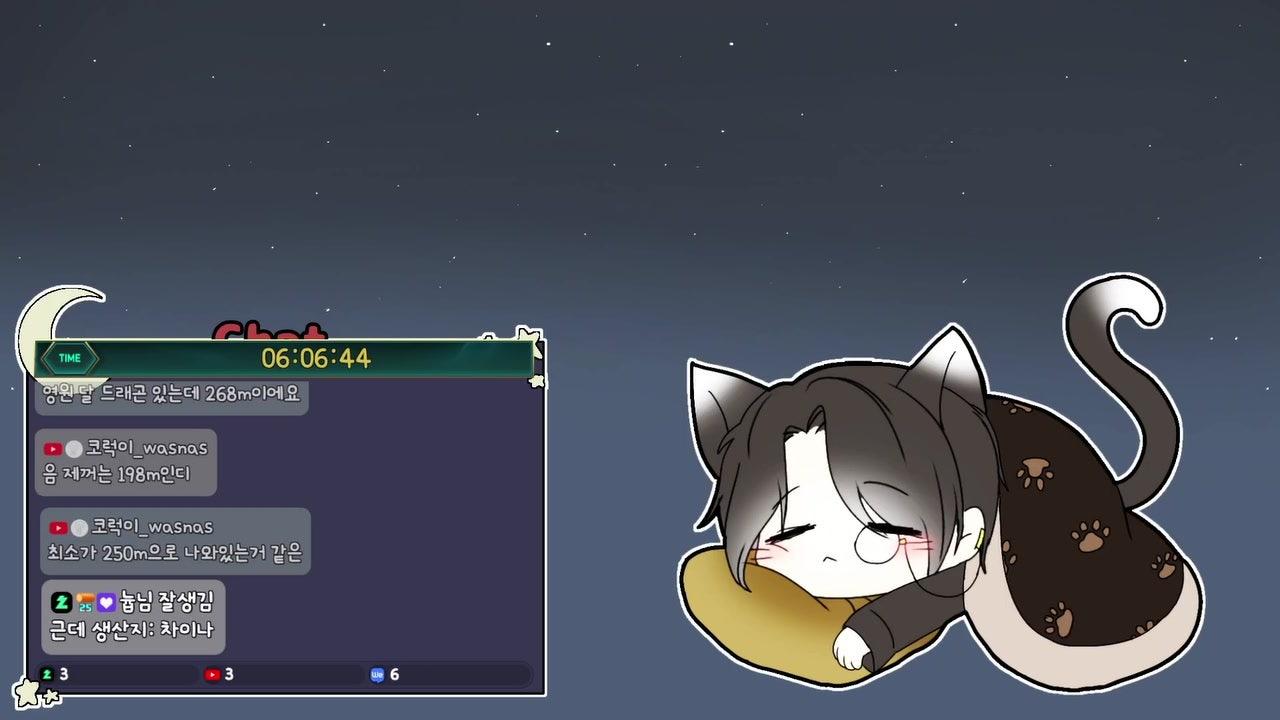 니이름봇 라이브 썸네일