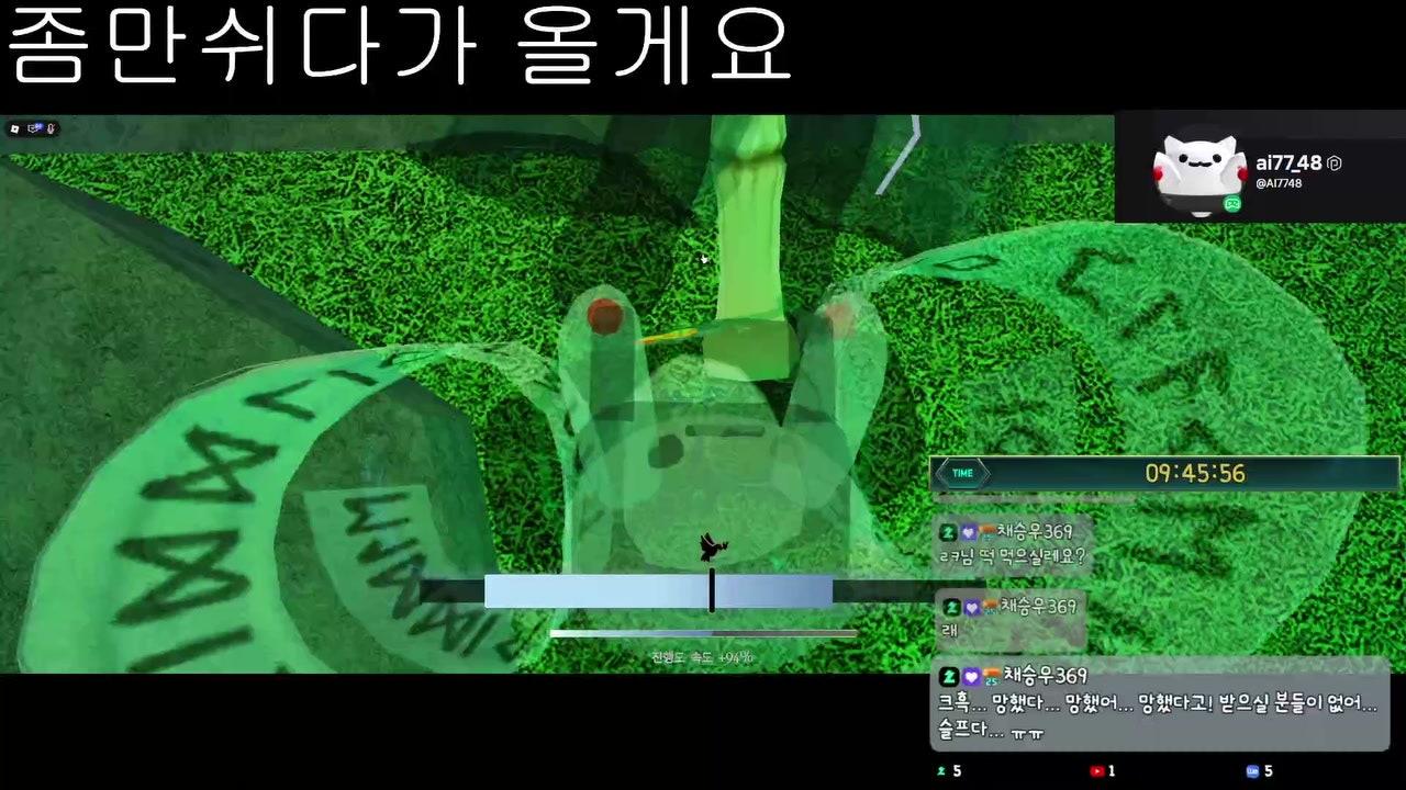 방송화면 썸네일