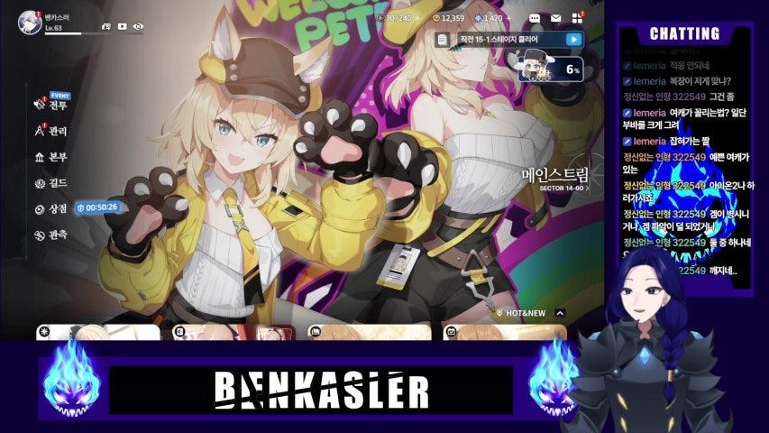 방송화면 썸네일