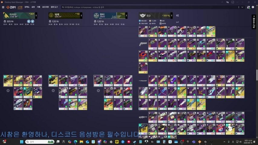 방송화면 썸네일