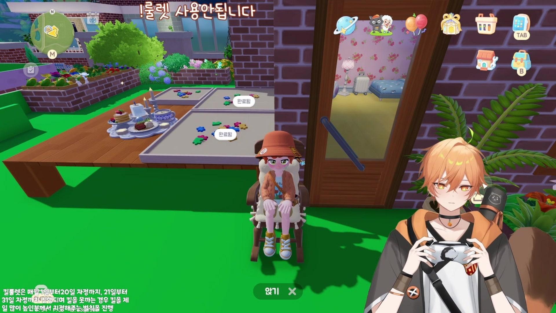 너귤잉 - 두근두근타운