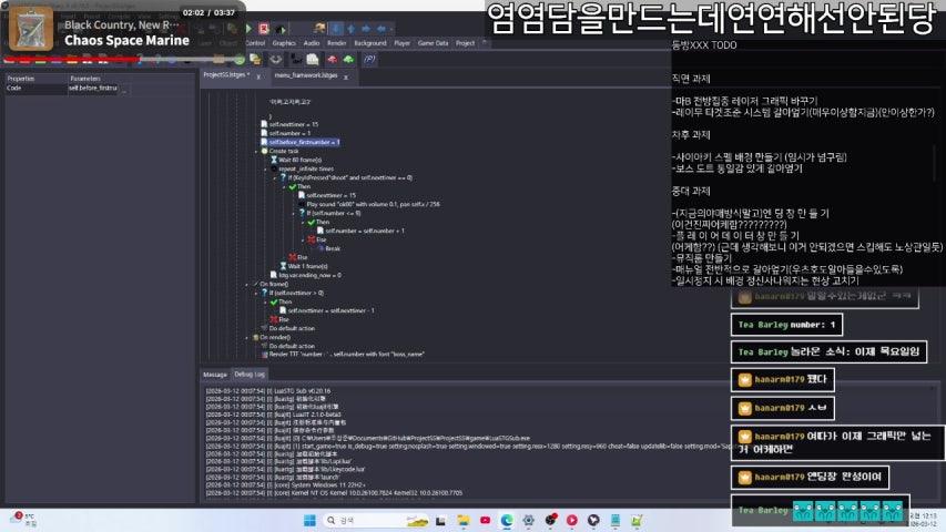 방송화면 썸네일