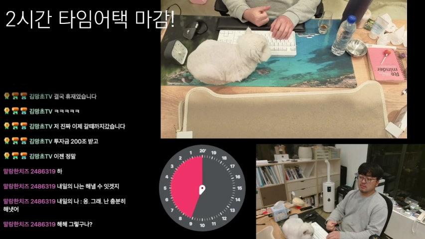 방송화면 썸네일