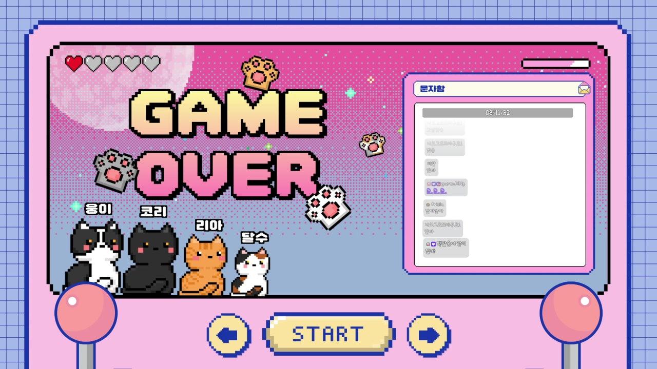 그니까 원딜가서 캐리하면 티어가 오른다는거잖아요