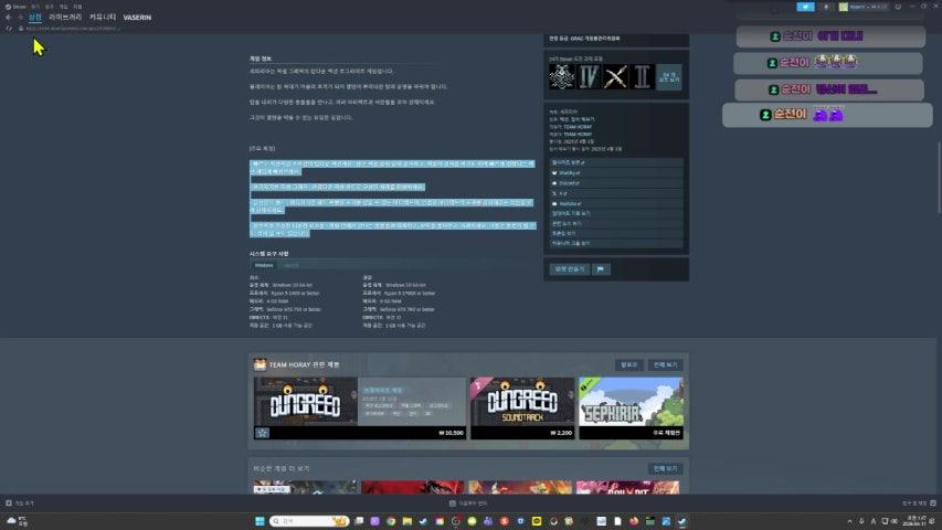 방송화면 썸네일