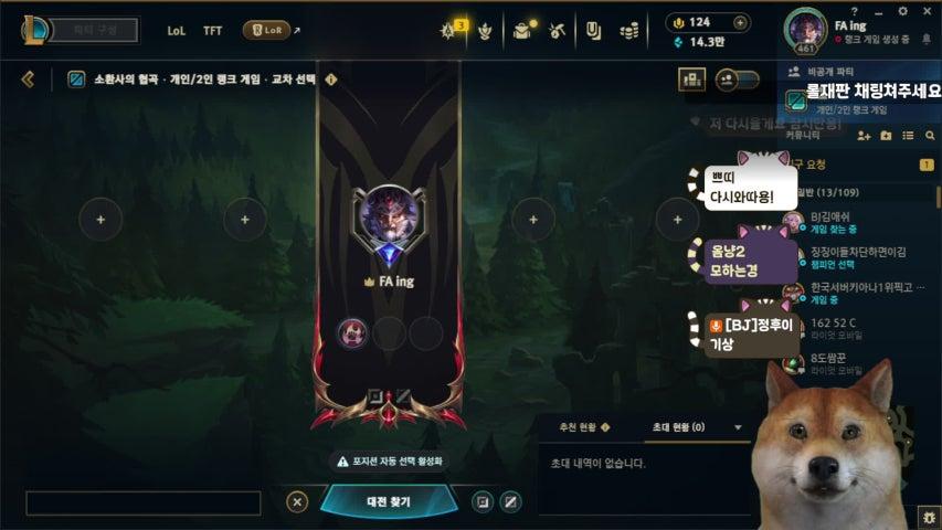 방송화면 썸네일