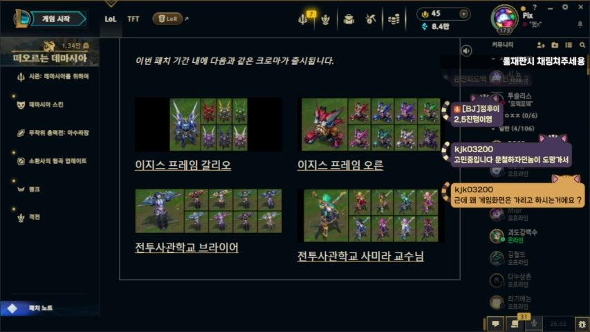 방송화면 썸네일