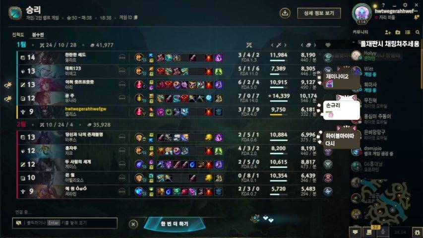 방송화면 썸네일