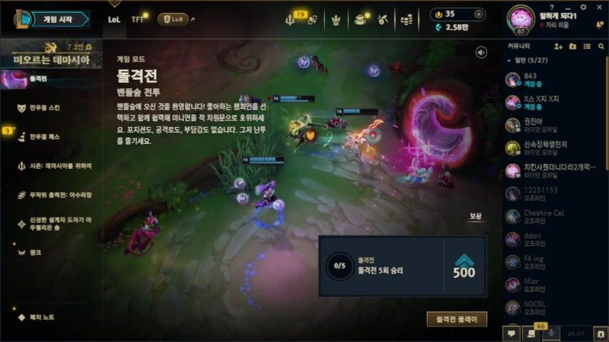 방송화면 썸네일