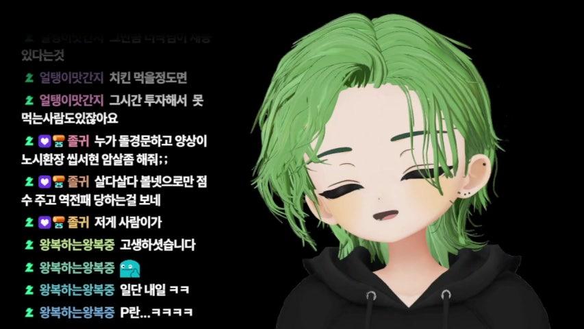 방송화면 썸네일