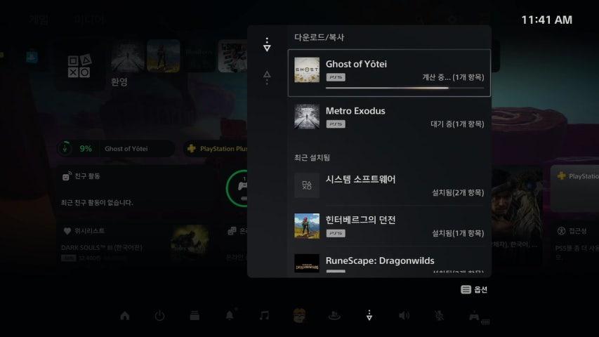 방송화면 썸네일