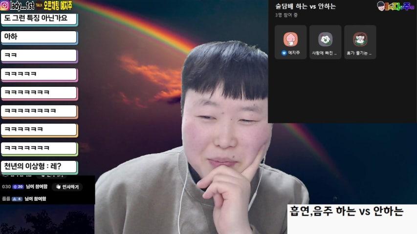 방송화면 썸네일