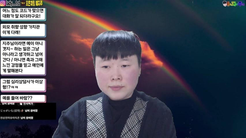 방송화면 썸네일