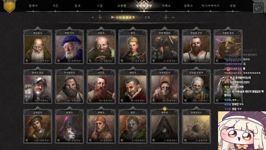 레이야임 라이브 이미지