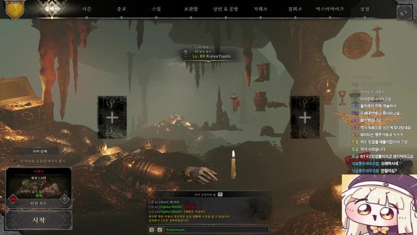 레이야임 라이브 이미지