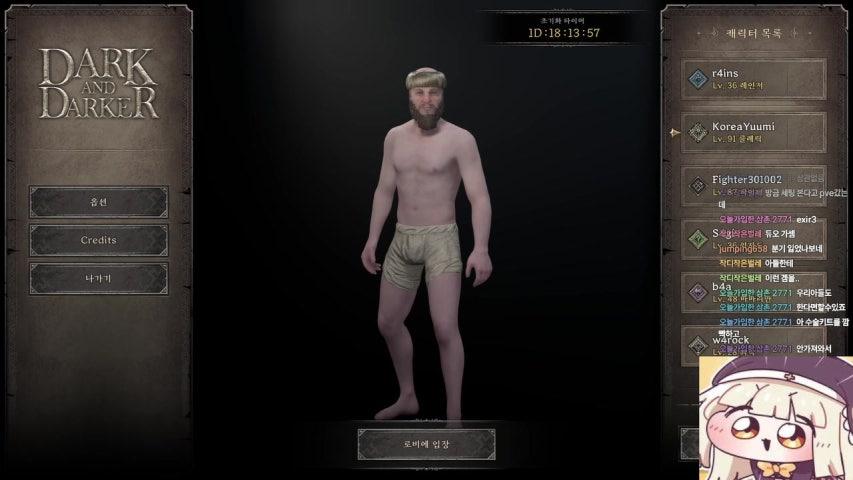 레이야임 라이브 이미지