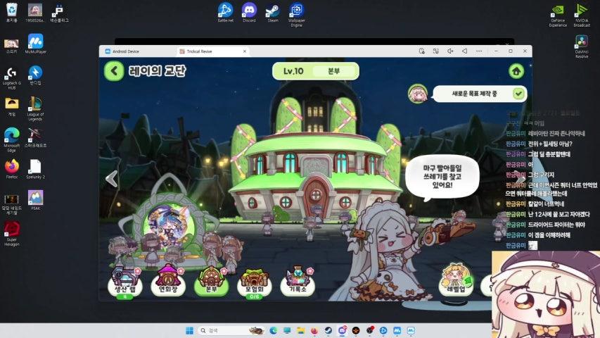 레이야임 라이브 이미지