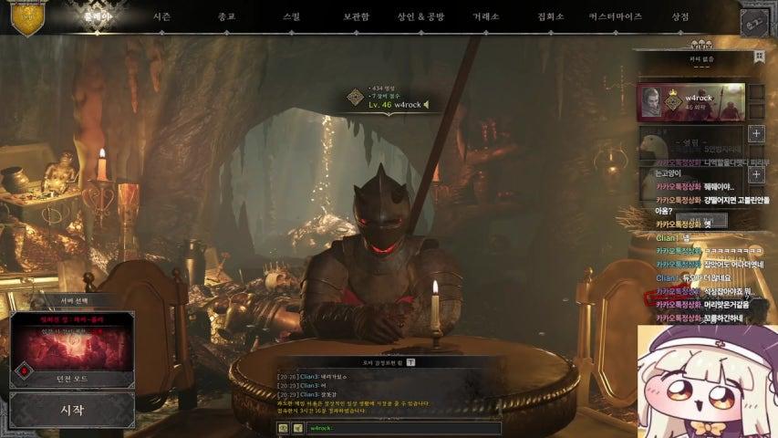 레이야임 라이브 이미지