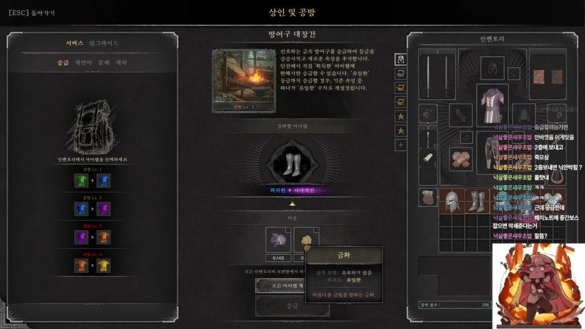 레이야임 라이브 이미지