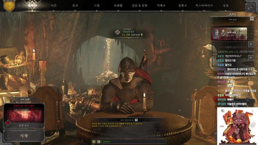레이야임 라이브 이미지