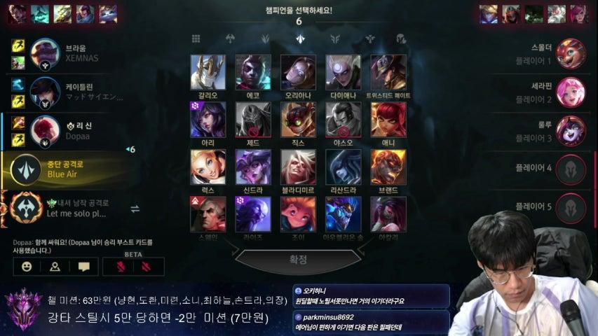 방송화면 썸네일